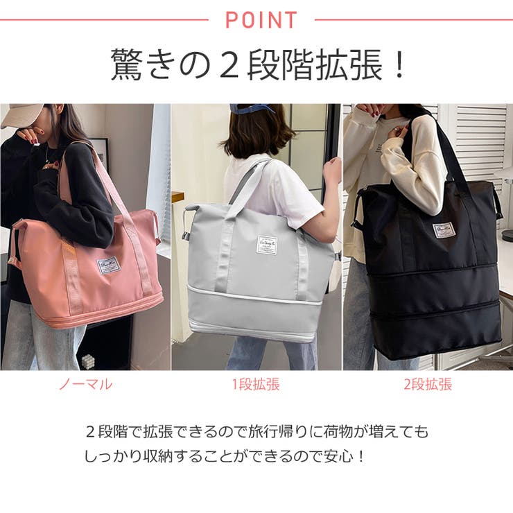 冬新作 2段式 旅行用 | ShopNikoNiko | 詳細画像4 