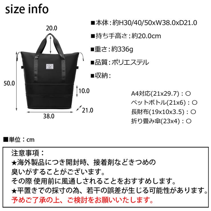 冬新作 2段式 旅行用 | ShopNikoNiko | 詳細画像3 