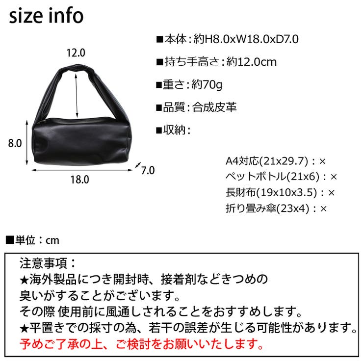 春新作 ワンハンドル フェイクレザー | ShopNikoNiko | 詳細画像3 