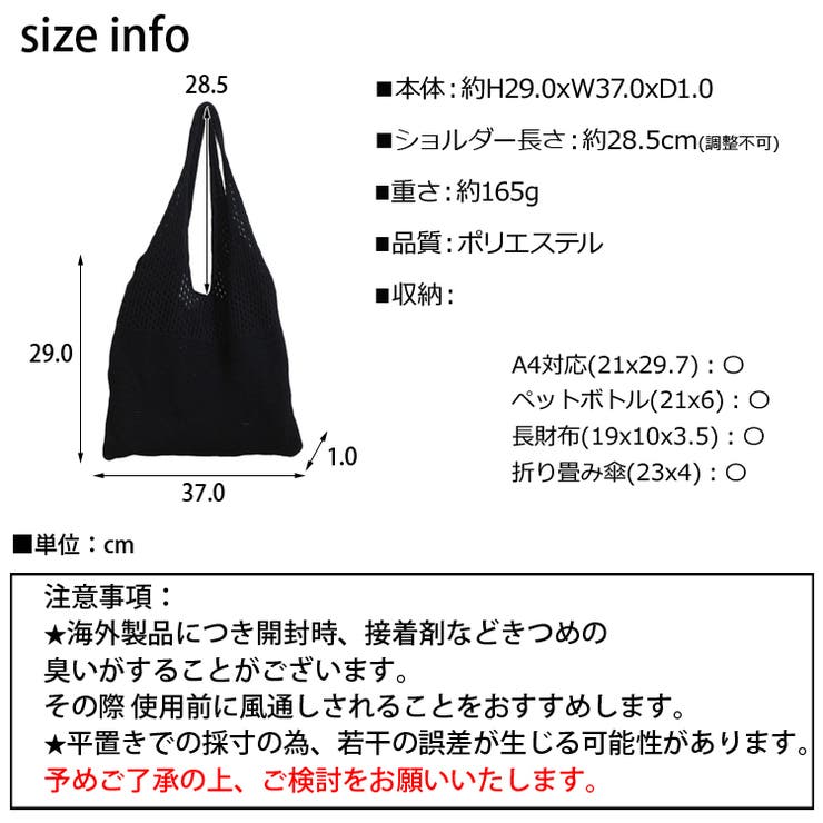 冬新作 ニット編み トライアングル | ShopNikoNiko | 詳細画像3 