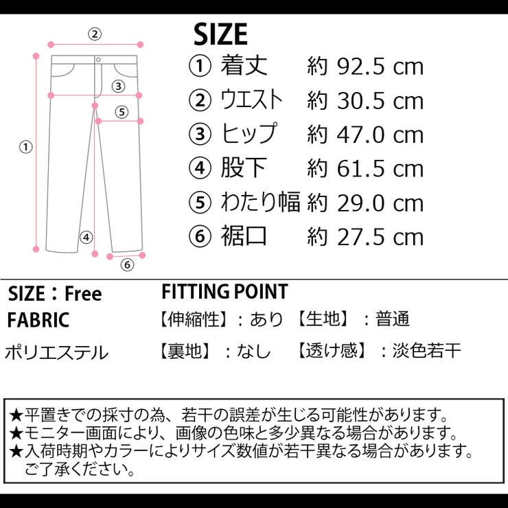 冬新作 ドロスト ハイウエスト | ShopNikoNiko | 詳細画像3 