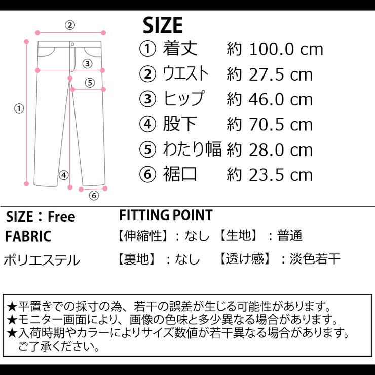 冬新作 ハイウエスト ワイドスウェットパンツ | ShopNikoNiko | 詳細画像3 