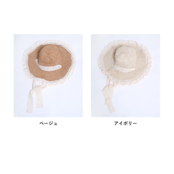 春新作 レースリボン付き 麦わら帽子[品番：MG000008282