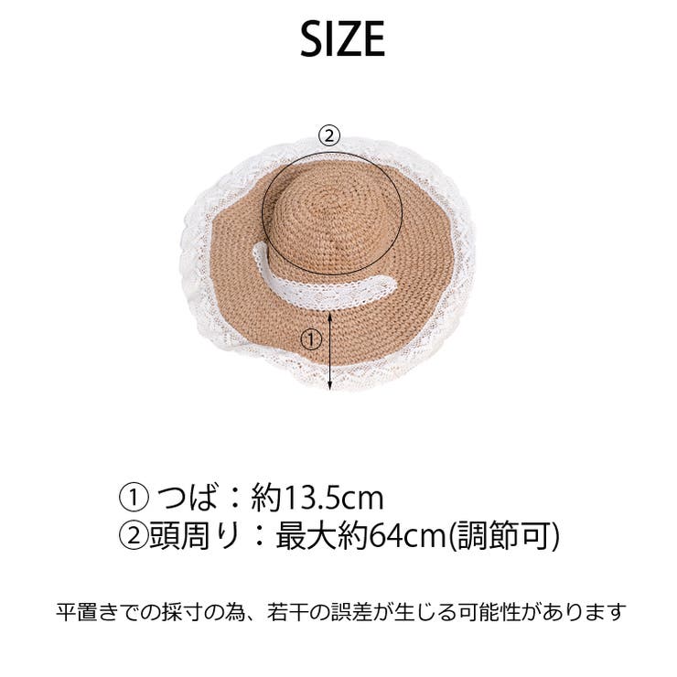 冬新作 レースリボン付き 麦わら帽子 | ShopNikoNiko | 詳細画像3 