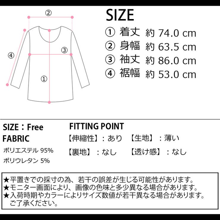 冬新作 サムホール付き ラッシュガード | ShopNikoNiko | 詳細画像3 