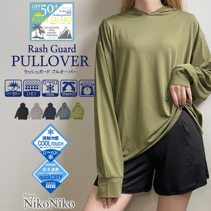 冬新作 サムホール付き ラッシュガード | ShopNikoNiko | 詳細画像1 