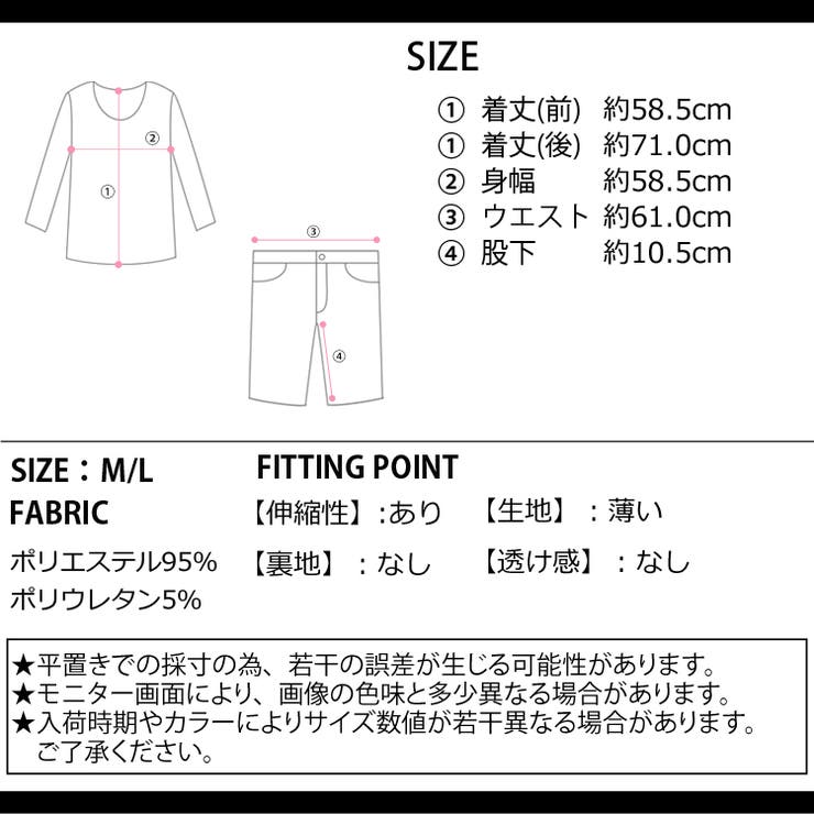 冬新作 サムホール付き ラッシュガード | ShopNikoNiko | 詳細画像3 