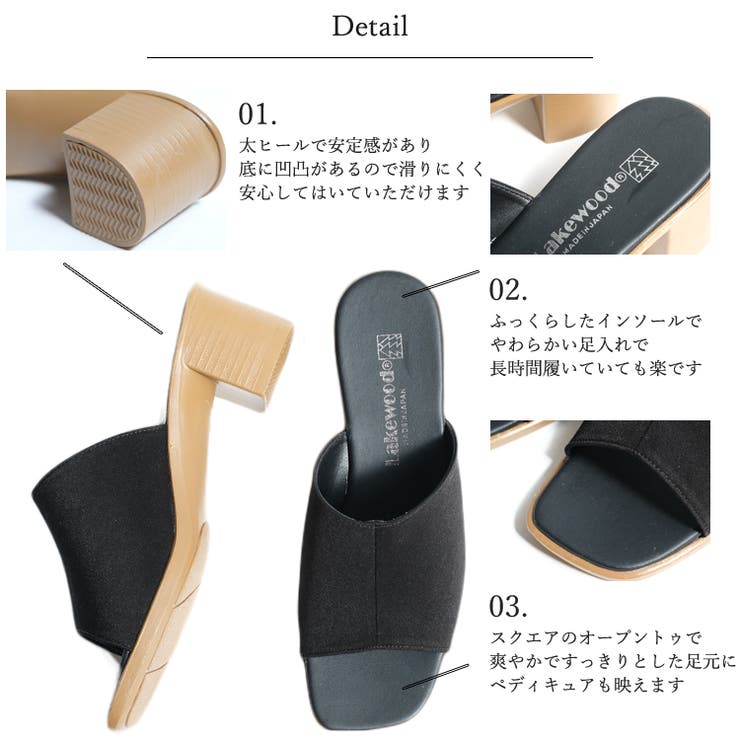 日本製 冬新作 スクエアトゥミュールサンダルシューズ | ShopNikoNiko | 詳細画像6 