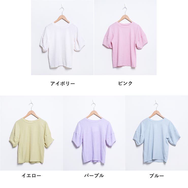 冬新作 パフスリーブ ジャガード | ShopNikoNiko | 詳細画像2 