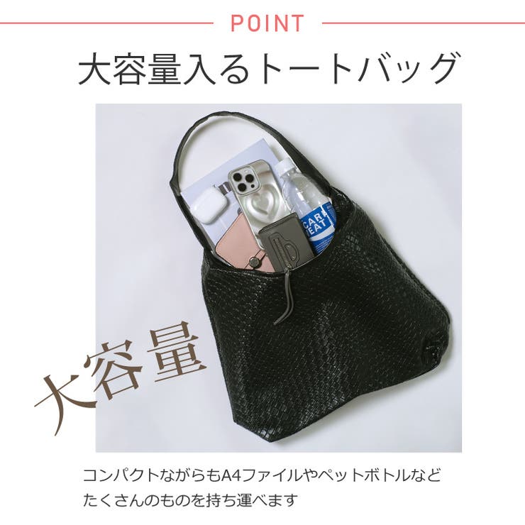 冬新作 編み込み風 PUレザー | ShopNikoNiko | 詳細画像6 