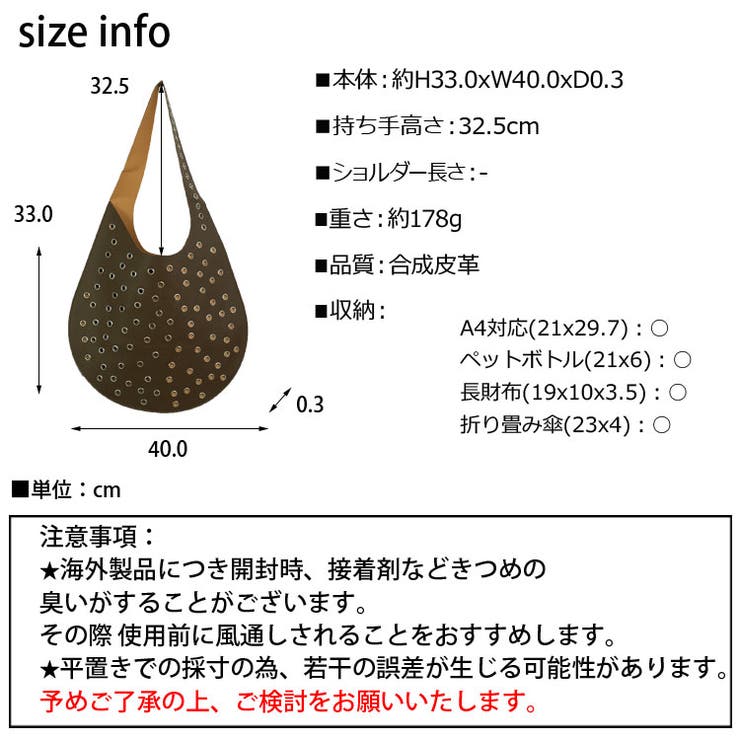 冬新作 ハトメデザイン PUレザー | ShopNikoNiko | 詳細画像3 