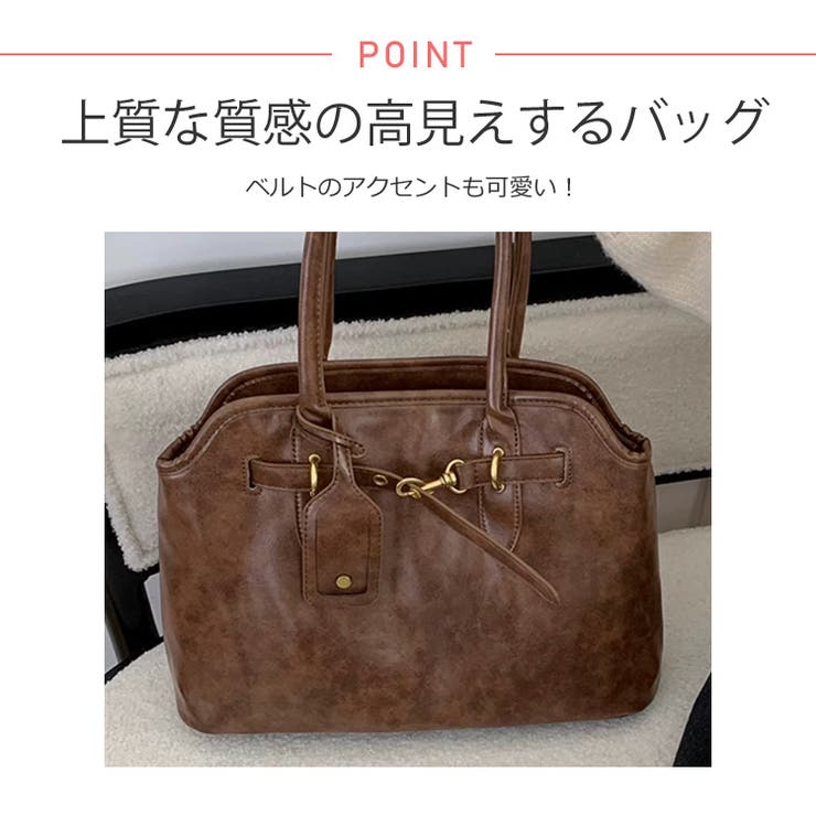 冬新作 ベルトデザイン PUレザートートバッグ | ShopNikoNiko | 詳細画像4 