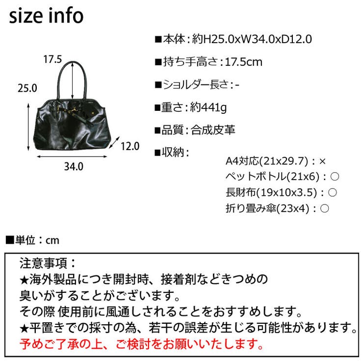 冬新作 ベルトデザイン PUレザートートバッグ | ShopNikoNiko | 詳細画像3 