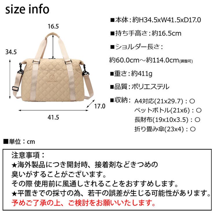 冬新作 キルティング キャリーオン | ShopNikoNiko | 詳細画像3 