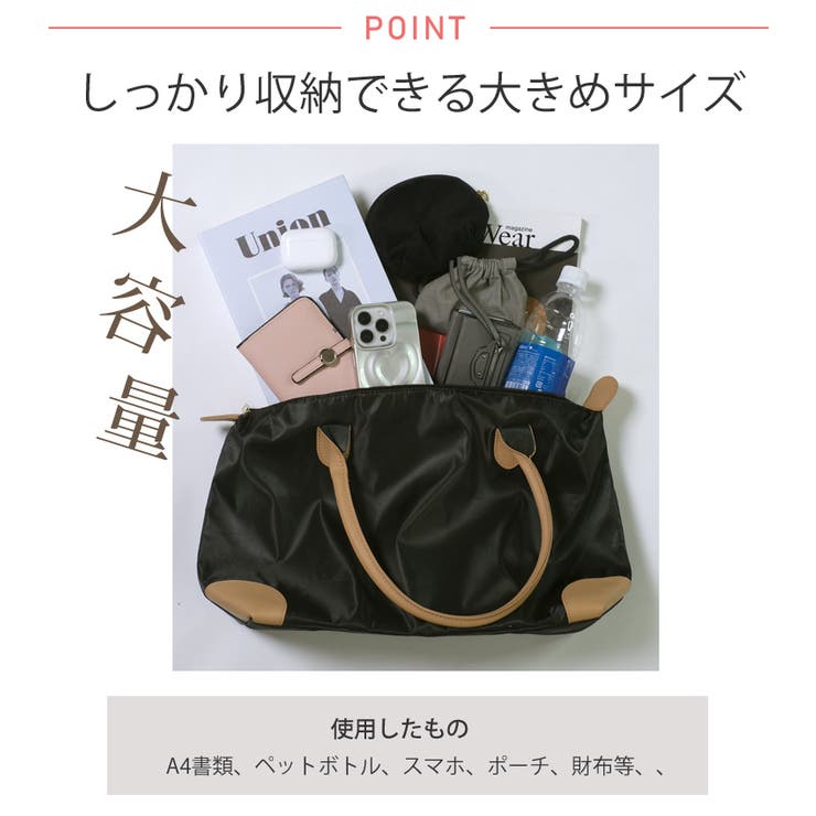 冬新作 大容量 ボストンバッグ | ShopNikoNiko | 詳細画像5 