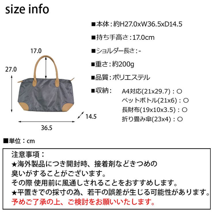 冬新作 大容量 ボストンバッグ | ShopNikoNiko | 詳細画像3 