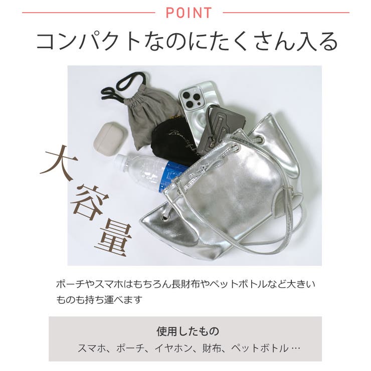 冬新作 フロントリボン メタリックシルバー | ShopNikoNiko | 詳細画像5 