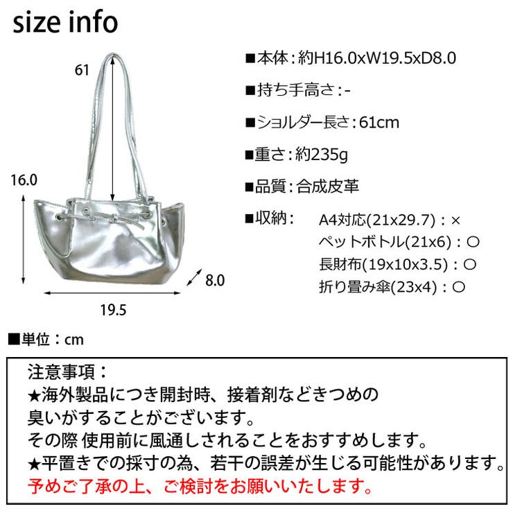 冬新作 フロントリボン メタリックシルバー | ShopNikoNiko | 詳細画像3 
