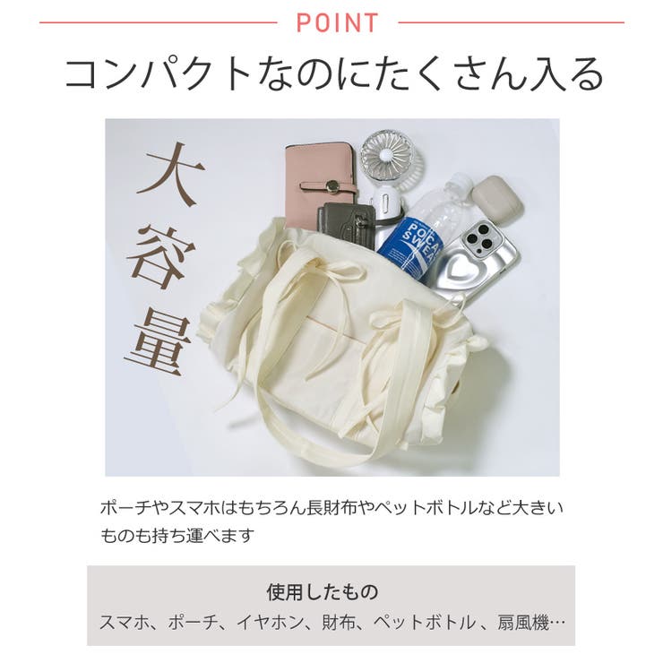 冬新作 リボンフリル ナイロン | ShopNikoNiko | 詳細画像5 