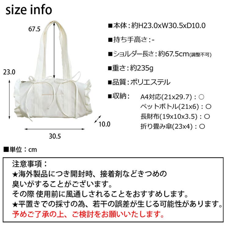 冬新作 リボンフリル ナイロン | ShopNikoNiko | 詳細画像3 