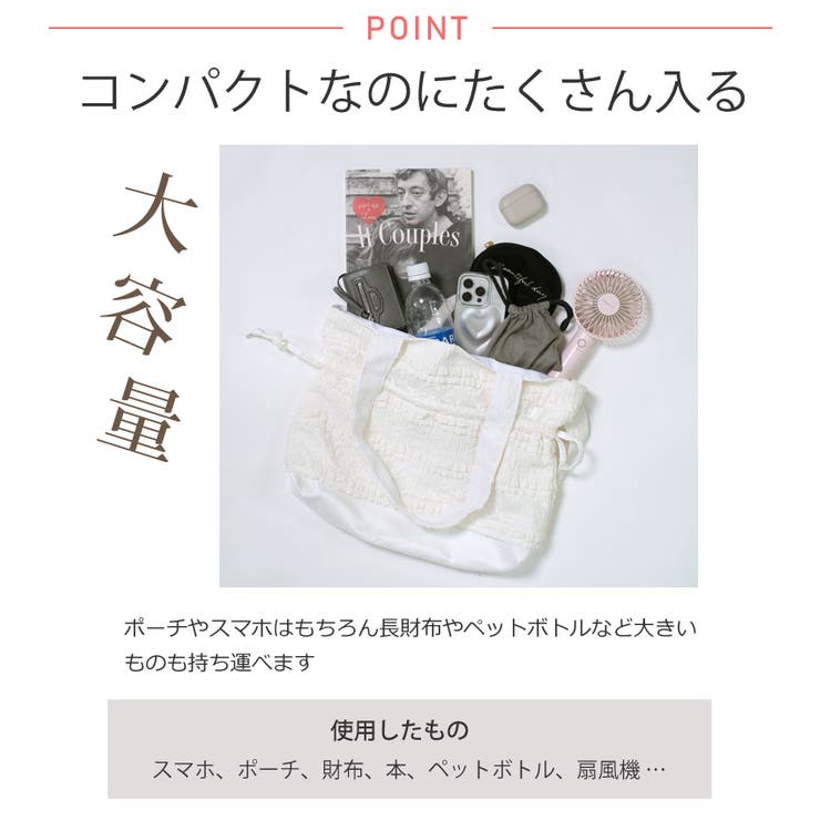 夏新作 レースフリル ティアード | ShopNikoNiko | 詳細画像5 