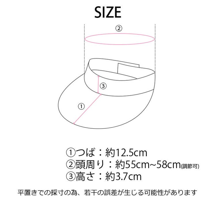 冬新作 リボンモチーフ ペーパーサンバイザー | ShopNikoNiko | 詳細画像3 