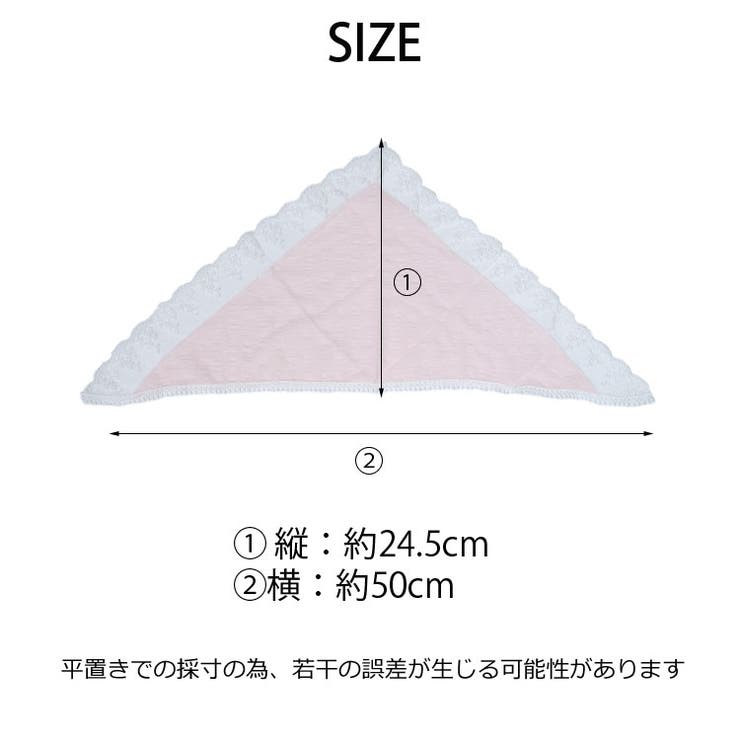 冬新作 レースドッキング バブーシュカ | ShopNikoNiko | 詳細画像3 