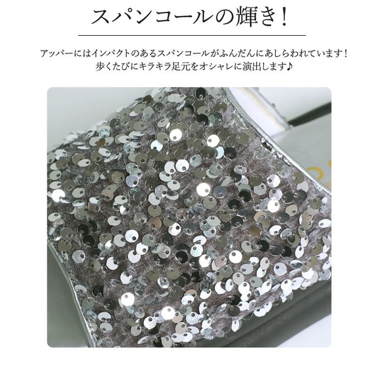 冬新作 スパンコール ボリューム | ShopNikoNiko | 詳細画像5 