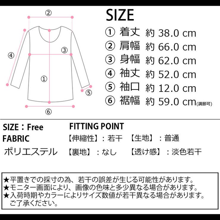 冬新作 クロップド丈 裾絞りスウェットma | ShopNikoNiko | 詳細画像3 