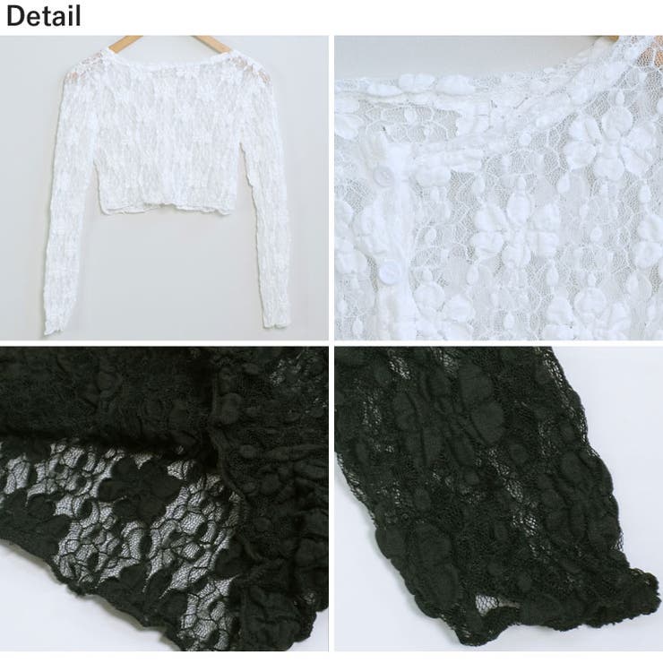 冬新作 フラワーレース ショート丈 | ShopNikoNiko | 詳細画像20 