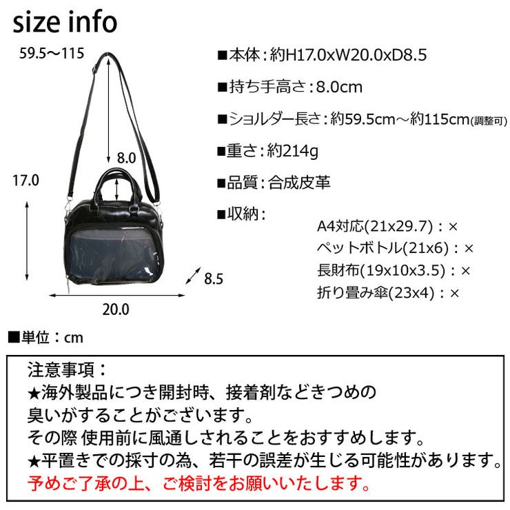 冬新作 PUレザー ミニボストン | ShopNikoNiko | 詳細画像3 