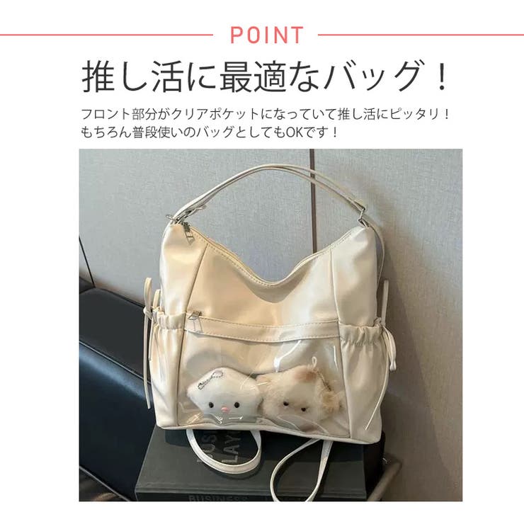 冬新作 サイドリボン クリアポケット付き | ShopNikoNiko | 詳細画像4 