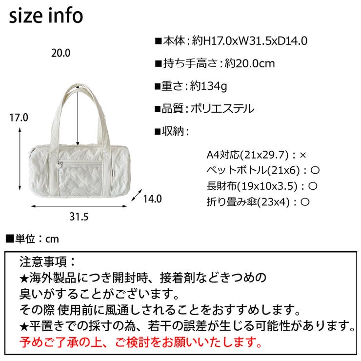 冬新作 リボンキルティング クリアポケット付き | ShopNikoNiko | 詳細画像3 