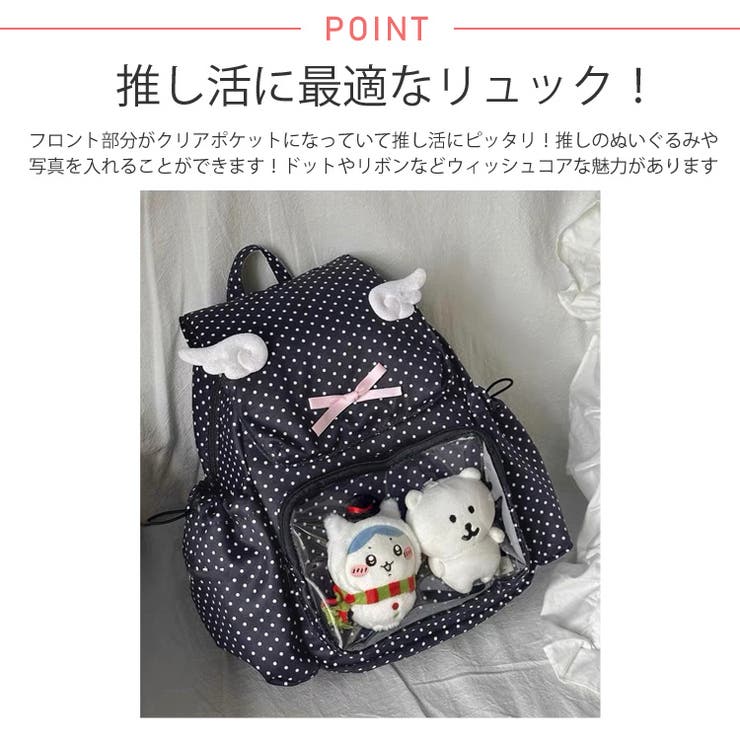 冬新作 ドット柄 クリアポケット付き | ShopNikoNiko | 詳細画像4 