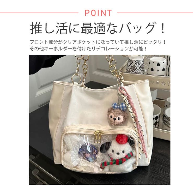 冬新作 チェーンハンドル クリアポケット付き | ShopNikoNiko | 詳細画像4 