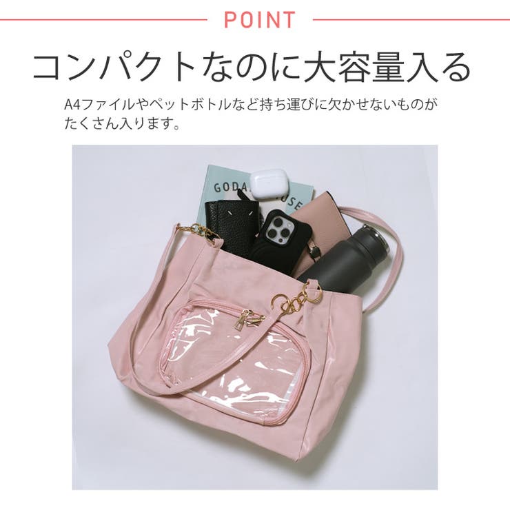 冬新作 チェーンハンドル クリアポケット付き | ShopNikoNiko | 詳細画像5 