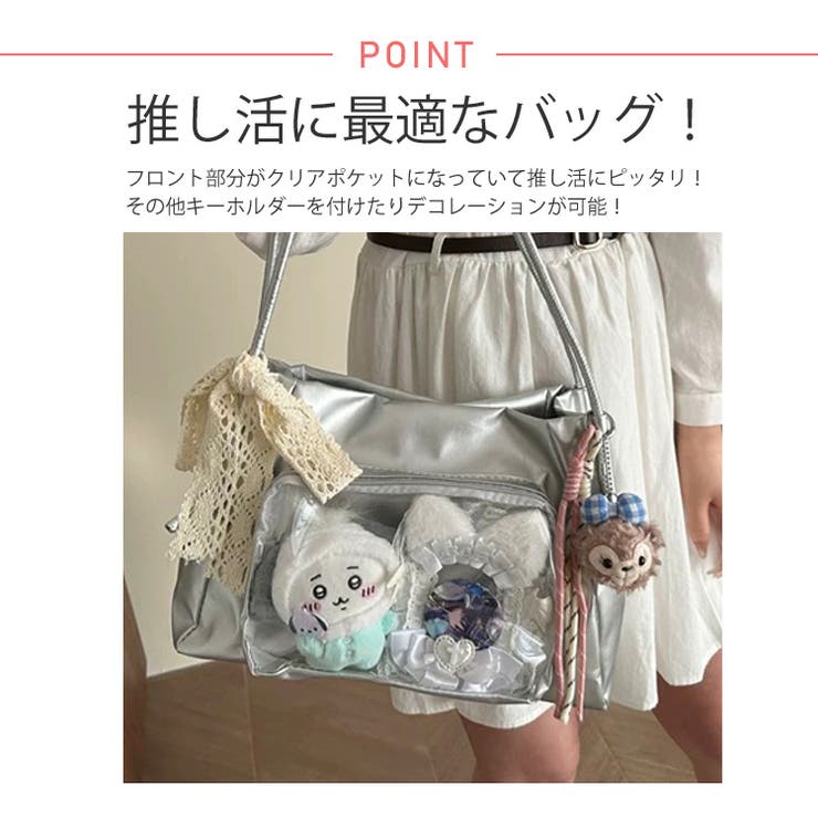 冬新作 ダブルハンドル クリアポケット付き | ShopNikoNiko | 詳細画像4 