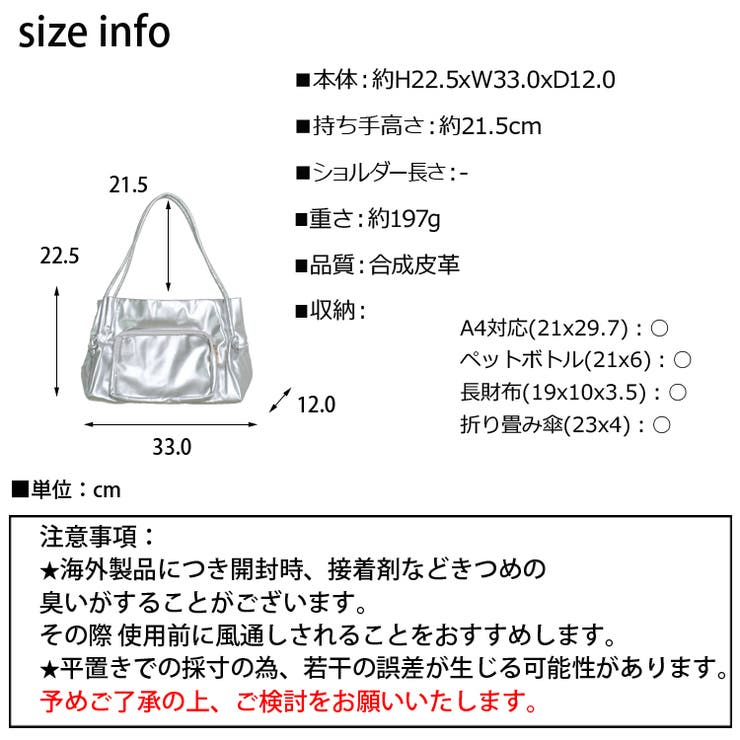 冬新作 ダブルハンドル クリアポケット付き | ShopNikoNiko | 詳細画像3 