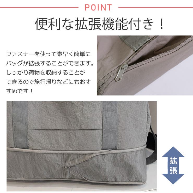 夏新作 1段階膨張 シューズ収納付き | ShopNikoNiko | 詳細画像4 