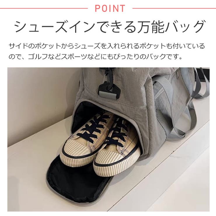 夏新作 1段階膨張 シューズ収納付き | ShopNikoNiko | 詳細画像5 