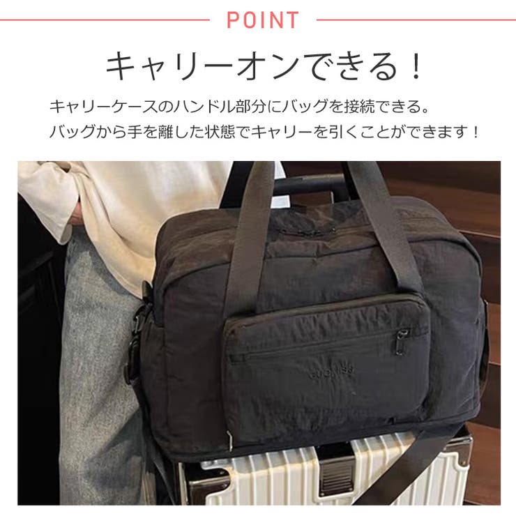 夏新作 1段階膨張 シューズ収納付き | ShopNikoNiko | 詳細画像8 