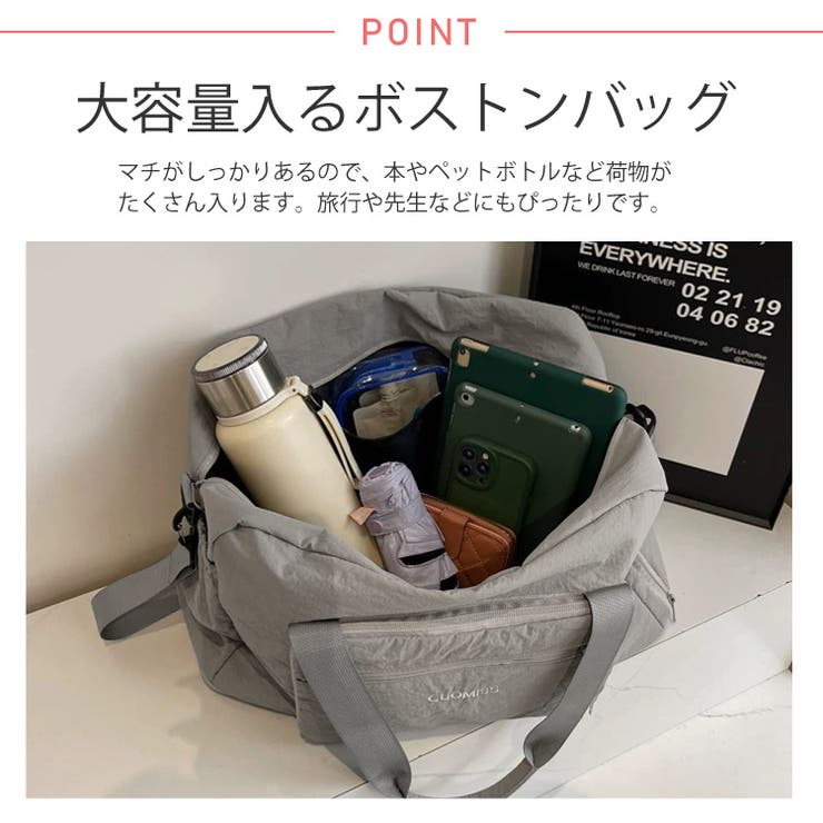夏新作 1段階膨張 シューズ収納付き | ShopNikoNiko | 詳細画像9 