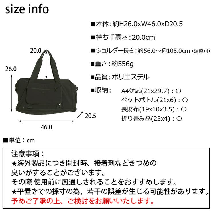 夏新作 1段階膨張 シューズ収納付き | ShopNikoNiko | 詳細画像3 