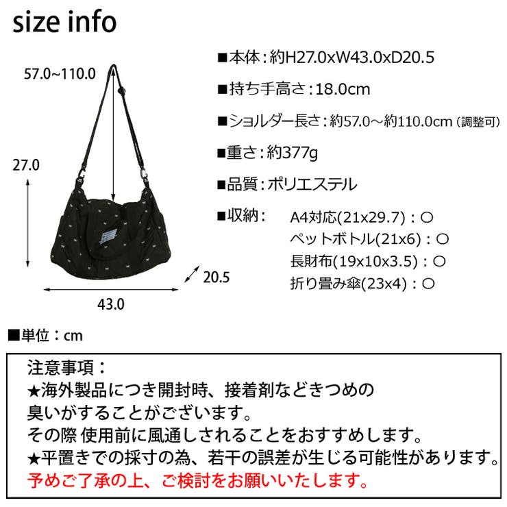 夏新作 リボン柄 シューズ収納付き | ShopNikoNiko | 詳細画像3 