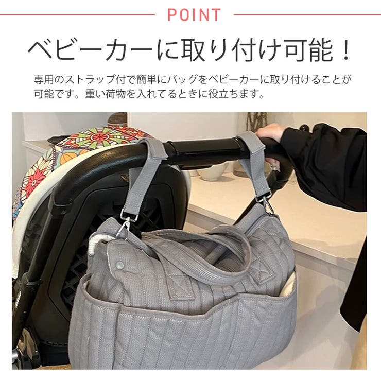 冬新作 ベビーカーストラップ付 多機能 | ShopNikoNiko | 詳細画像4 