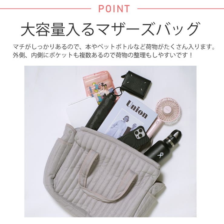 冬新作 ベビーカーストラップ付 多機能 | ShopNikoNiko | 詳細画像5 