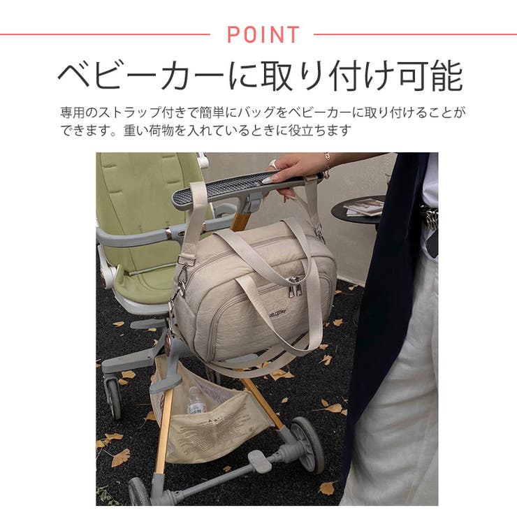 冬新作 保冷保温ポケット付き ベビーカーストラップ | ShopNikoNiko | 詳細画像4 