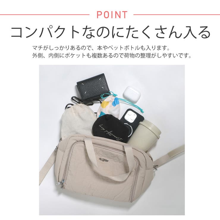 冬新作 保冷保温ポケット付き ベビーカーストラップ | ShopNikoNiko | 詳細画像5 