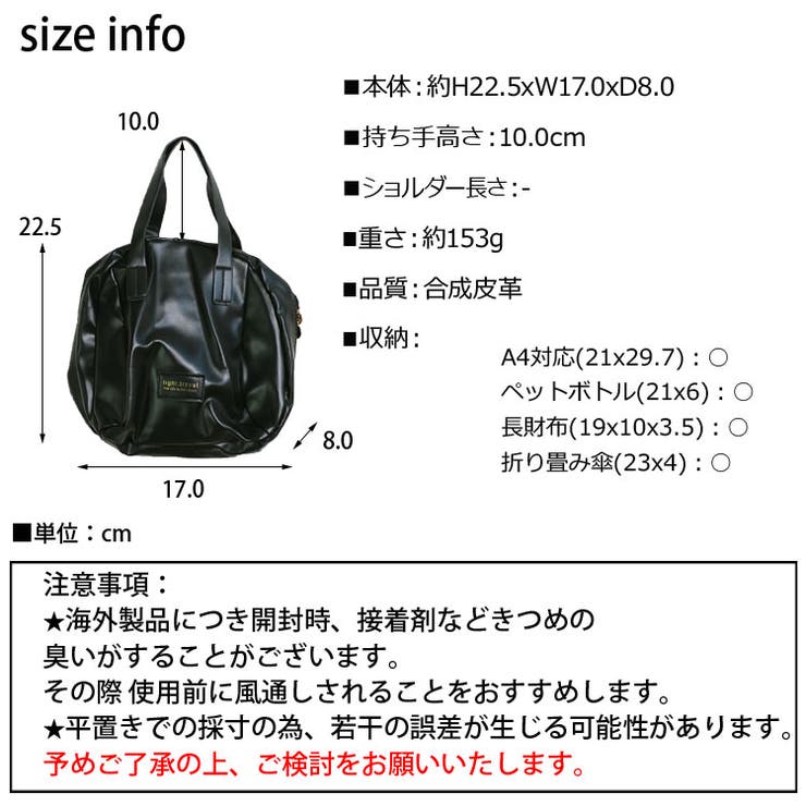 冬新作 大容量 PUレザー | ShopNikoNiko | 詳細画像3 