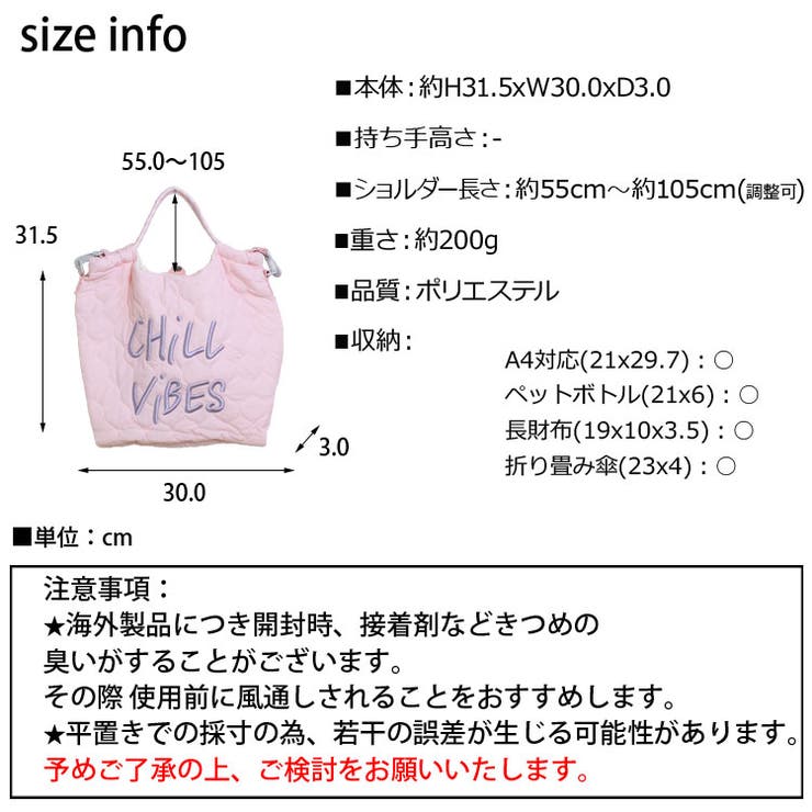 冬新作 パステルカラー キルティング | ShopNikoNiko | 詳細画像3 